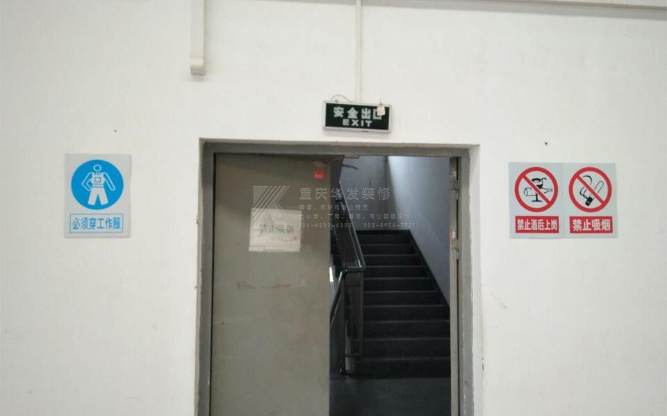 辦公室裝修現(xiàn)場安全文明施工警示牌