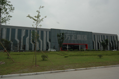 方正集團(tuán)辦公室裝修實(shí)景圖