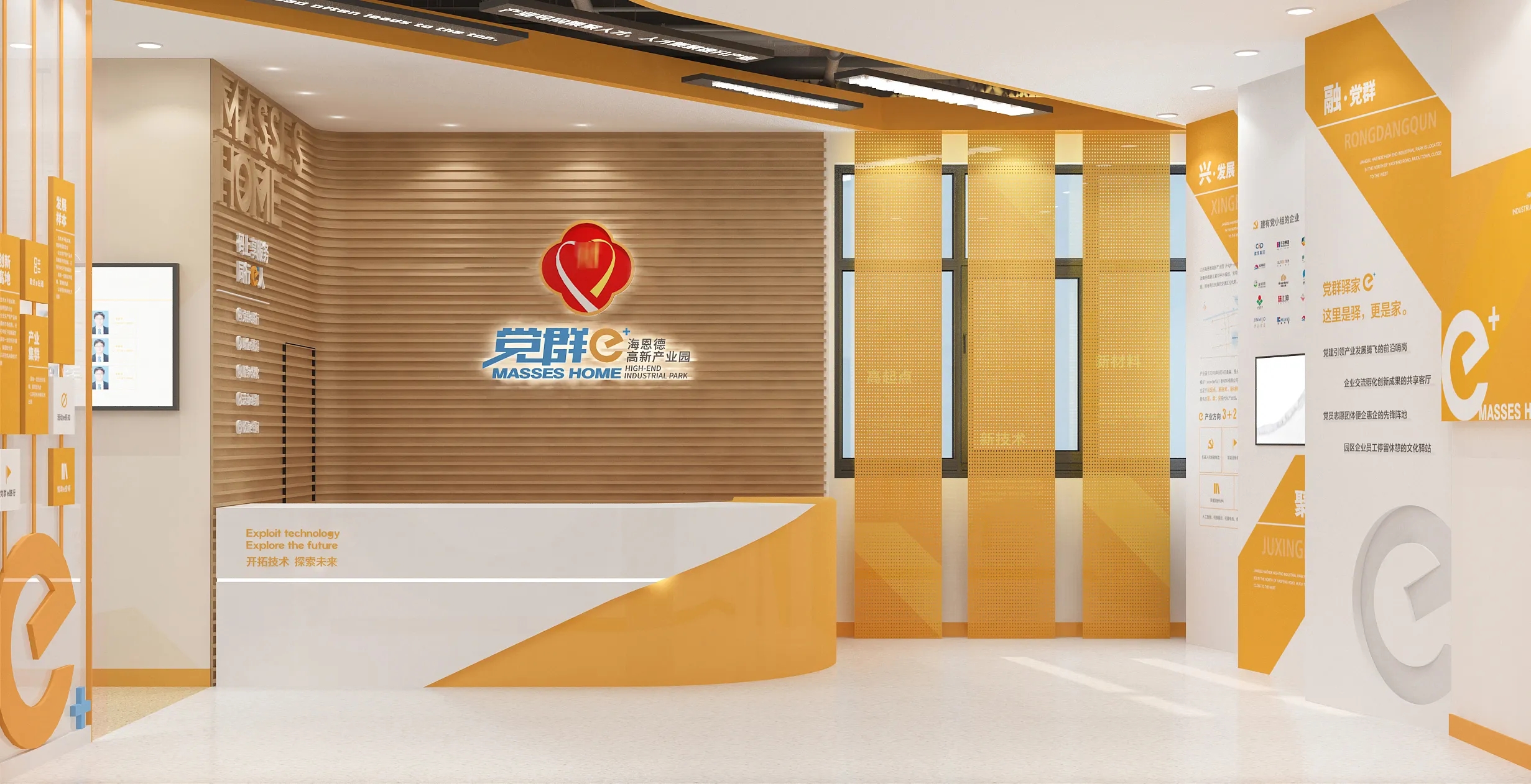 深圳黨建文化建設，黨建文化設計，黨建文化制作