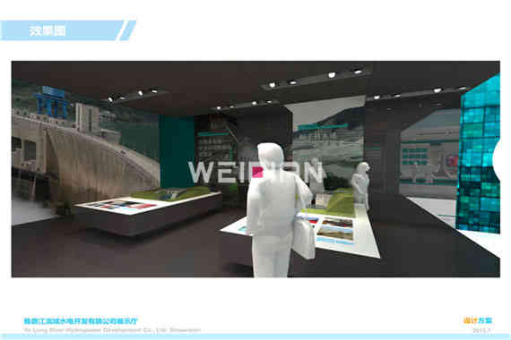 雅礱江企業(yè)廣州展廳設(shè)計(jì)公司