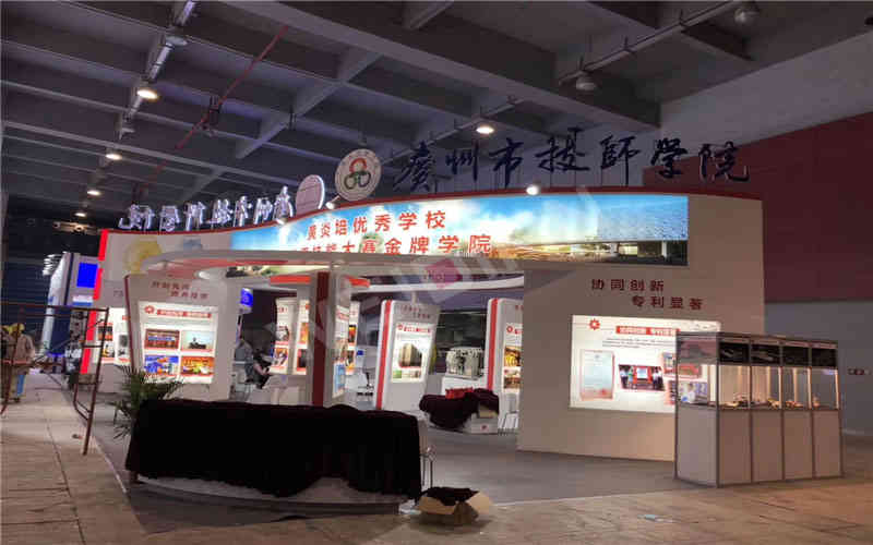 廣州技師學院廣州展覽設(shè)計搭建