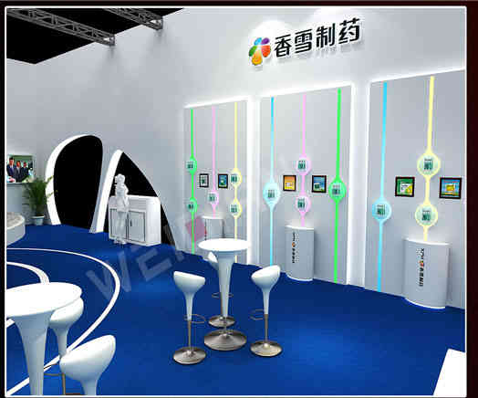 香雪制藥醫(yī)藥器械展覽會廣州展臺設(shè)計搭建