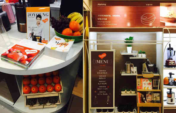 廣州店鋪設(shè)計(jì)公司九陽終端形象店鋪裝飾設(shè)計(jì)案例 廣州店鋪設(shè)計(jì)公司九陽終端形象店鋪裝飾設(shè)計(jì)案例