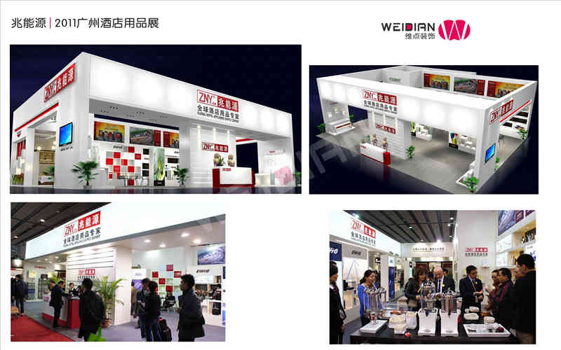 廣州展覽會(huì)裝飾設(shè)計(jì)公司助力兆能源、耐施得多家企業(yè)廣州國(guó)際酒店用品展覽會(huì)廣州展臺(tái)設(shè)計(jì)搭建