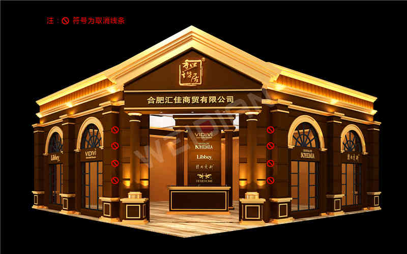 廣州展覽會裝飾設計公司助力兆能源、耐施得多家企業廣州國際酒店用品展覽會廣州展臺設計搭建