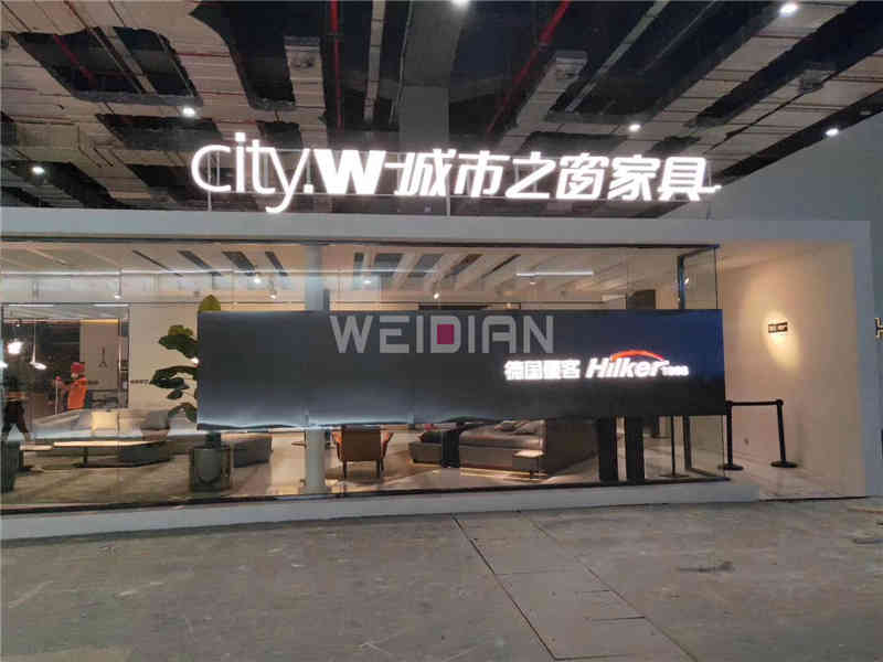 廣州展臺設計搭建公司裝修城市之窗上海國際尚品家居及室內(nèi)裝飾廣州展覽會