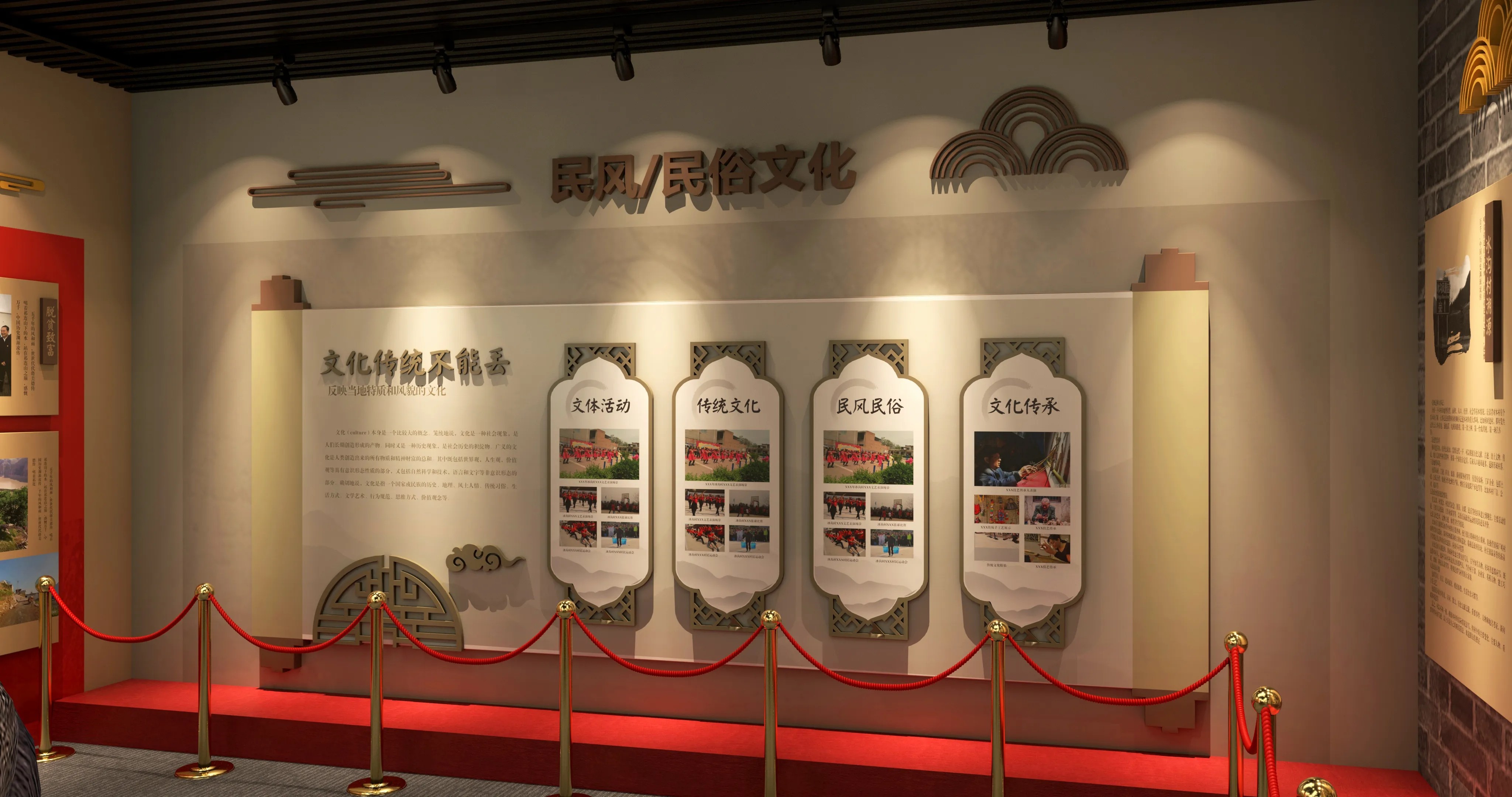 廣東省青海村史館設(shè)計(jì)、廣東鄉(xiāng)村文化展館、鄉(xiāng)村記憶展館、廣東鄉(xiāng)村展覽館設(shè)計(jì)策劃(二 ) 廣東省青海村史館設(shè)計(jì)、廣東鄉(xiāng)村文化展館、鄉(xiāng)村記憶展館、廣東鄉(xiāng)村展覽館設(shè)計(jì)策劃(二 )