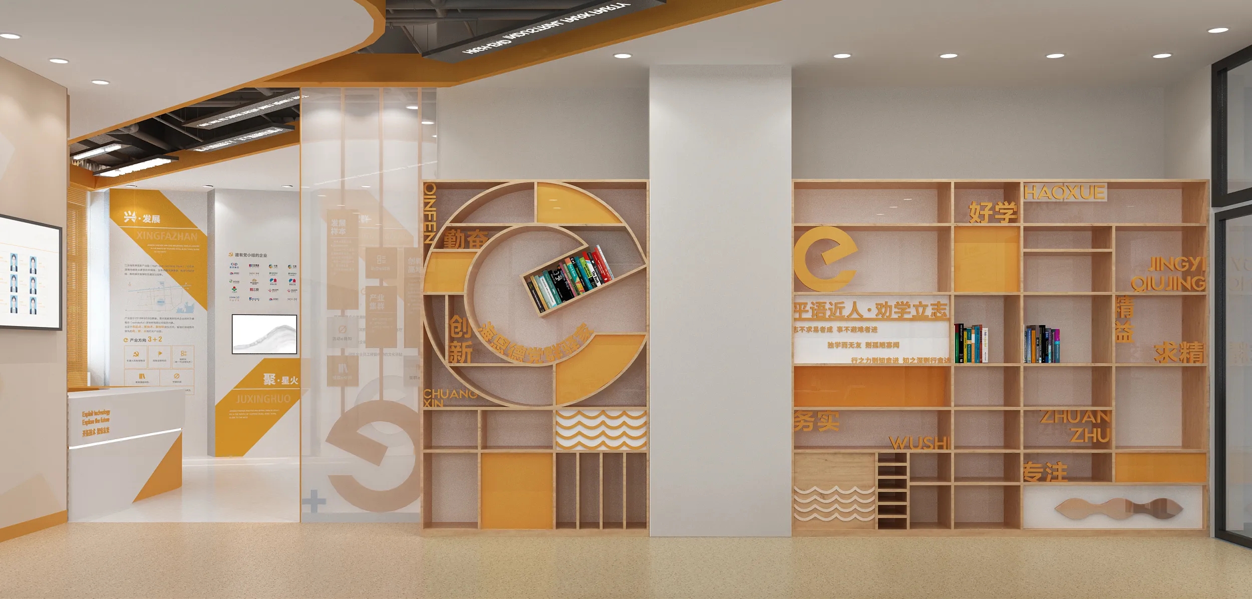 廣州黨建展廳設(shè)計，黨建展館設(shè)計、黨建文化建設(shè)，黨建文化設(shè)計，黨建文化制作