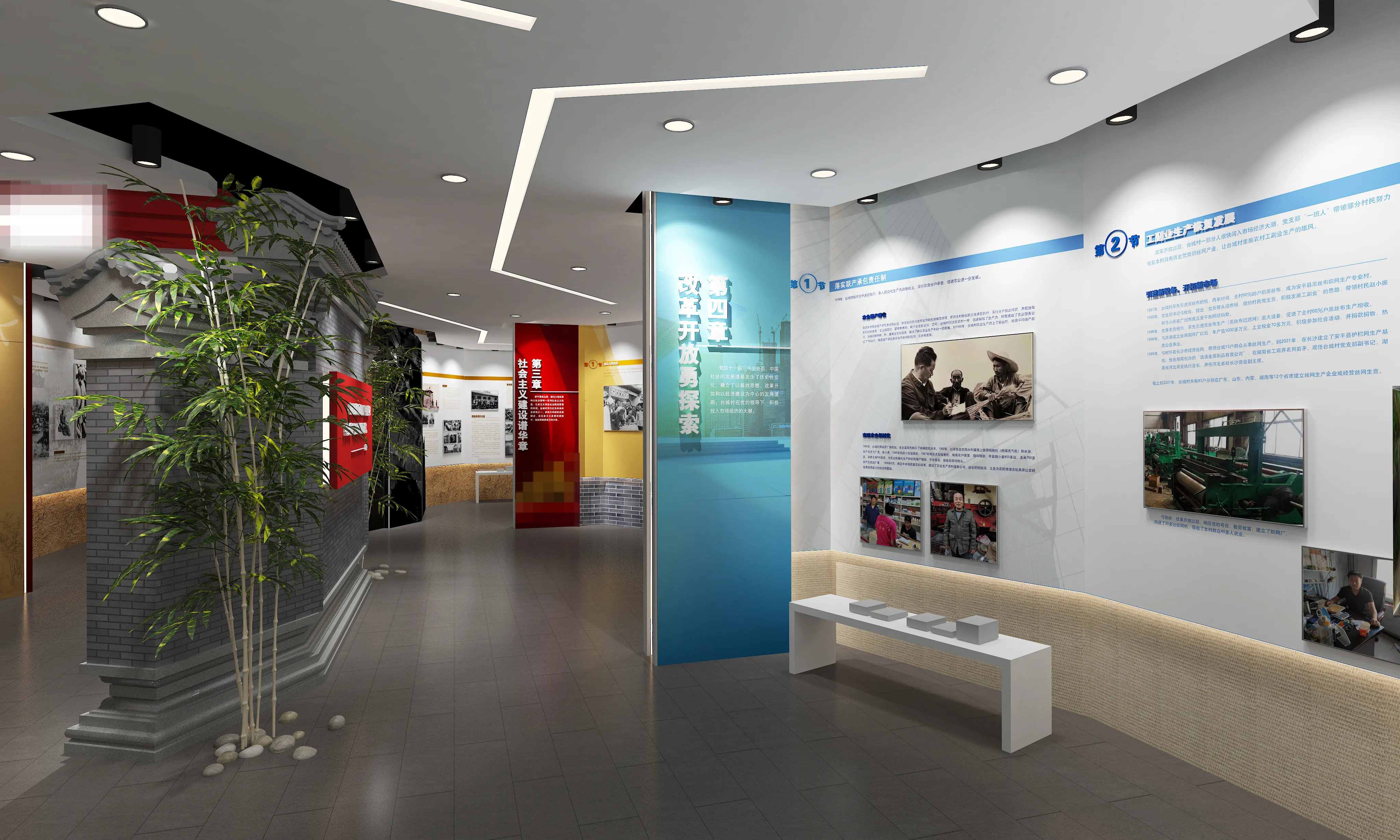 廣東鄉(xiāng)村振興展覽館設(shè)計、廣東鄉(xiāng)村振興展覽廳、廣東鄉(xiāng)村振興村史展覽館（三）