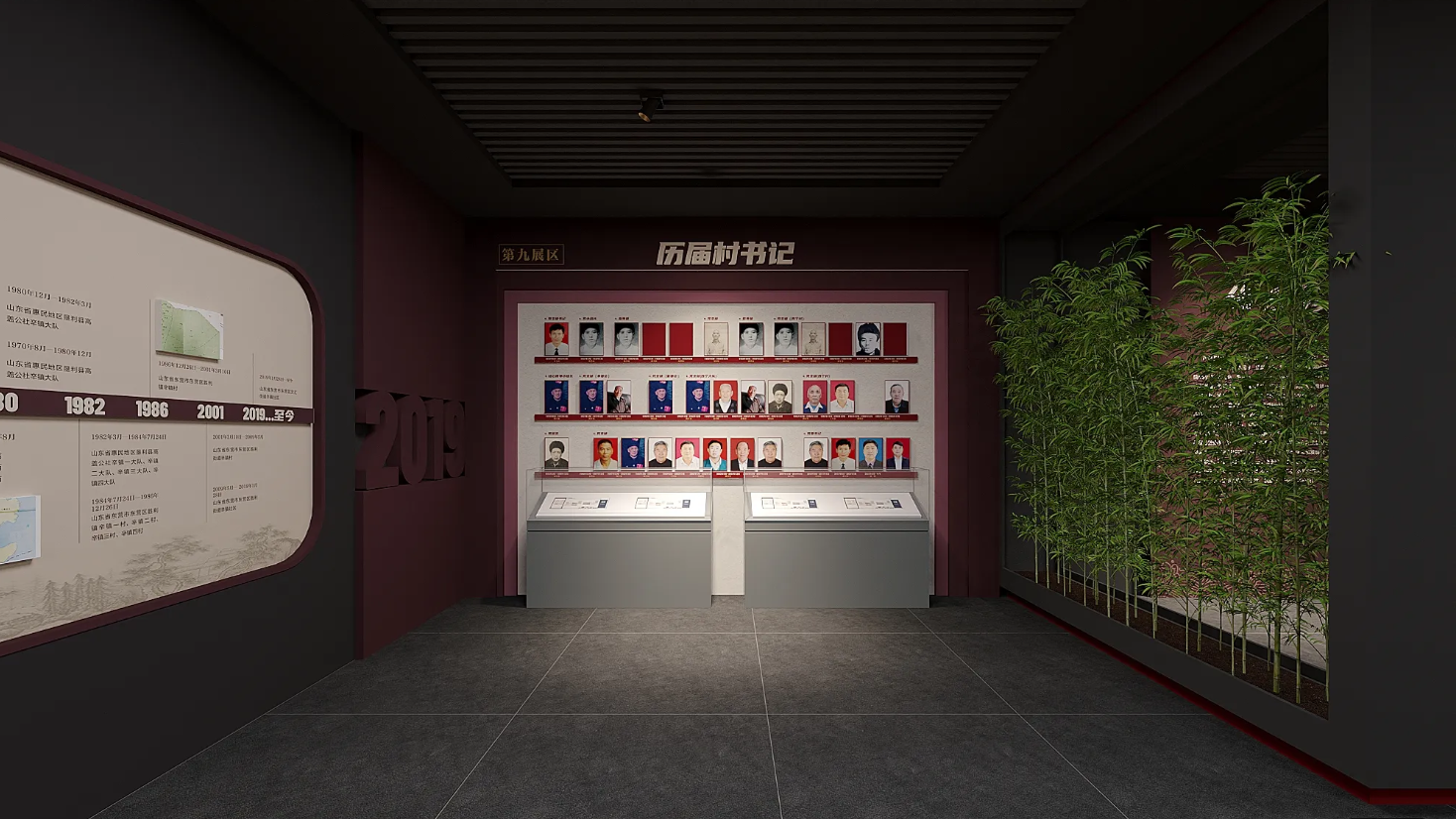 廣東振興鄉村展廳設計、廣東美麗鄉村村史館設計、廣東振興鄉村文化館、廣東民俗文化館設計（四）