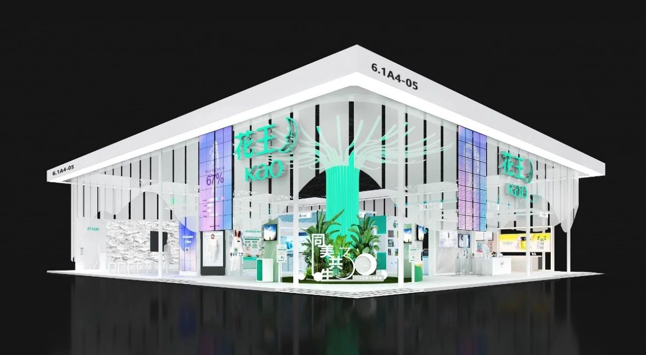 杭州會(huì)展設(shè)計(jì)搭建公司領(lǐng)你看2023進(jìn)博會(huì)最具有創(chuàng)意00家企業(yè)展臺(tái)（花王展臺(tái)）3