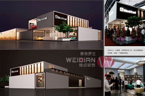 光伏能源北京展覽設計搭建1