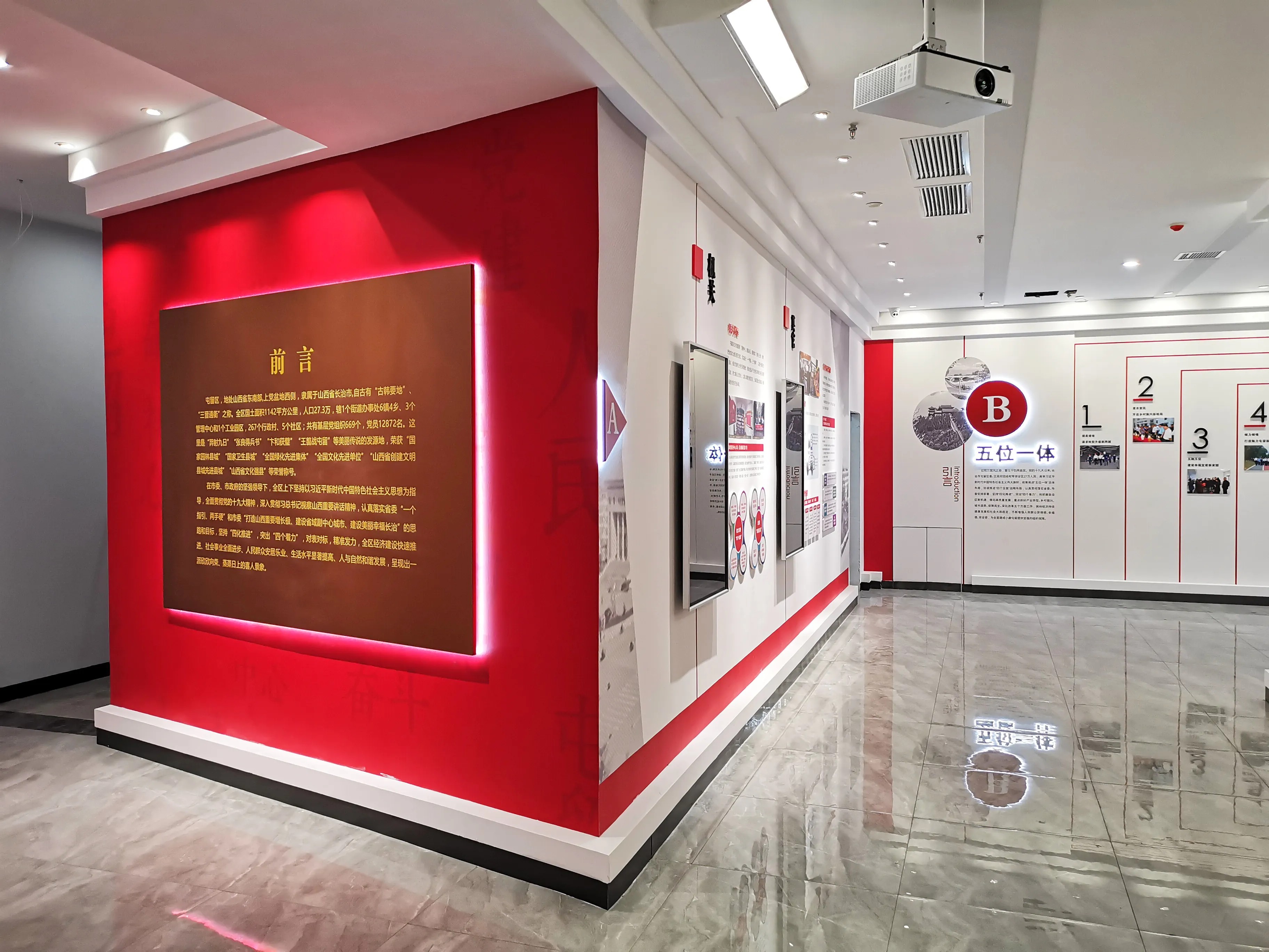 廣東珠海黨建展覽廳設計，廣東黨建展覽館設計、廣東黨建文化建設規劃 （中）