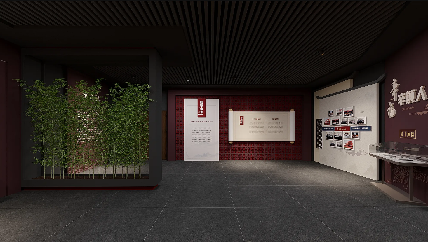 廣東振興鄉村展廳設計、廣東美麗鄉村村史館設計、廣東振興鄉村文化館、廣東民俗文化館設計（四）