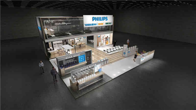 中國光大國際有限公司參展上海展覽公司展覽設(shè)計(jì)展臺搭建4