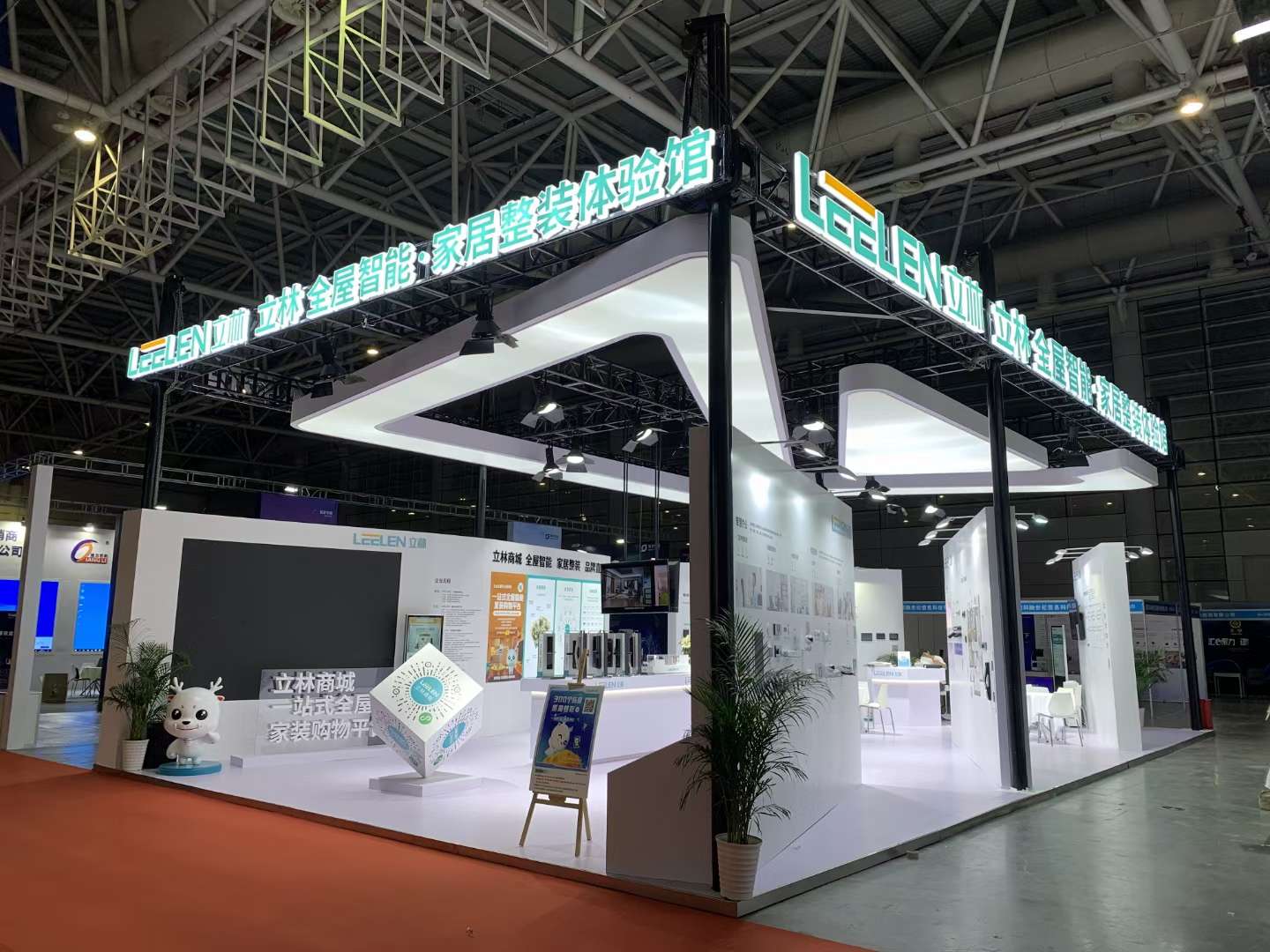 天津展覽設(shè)計公司搭建立林全屋智能數(shù)字安防展 天津展覽設(shè)計公司搭建立林全屋智能數(shù)字安防展