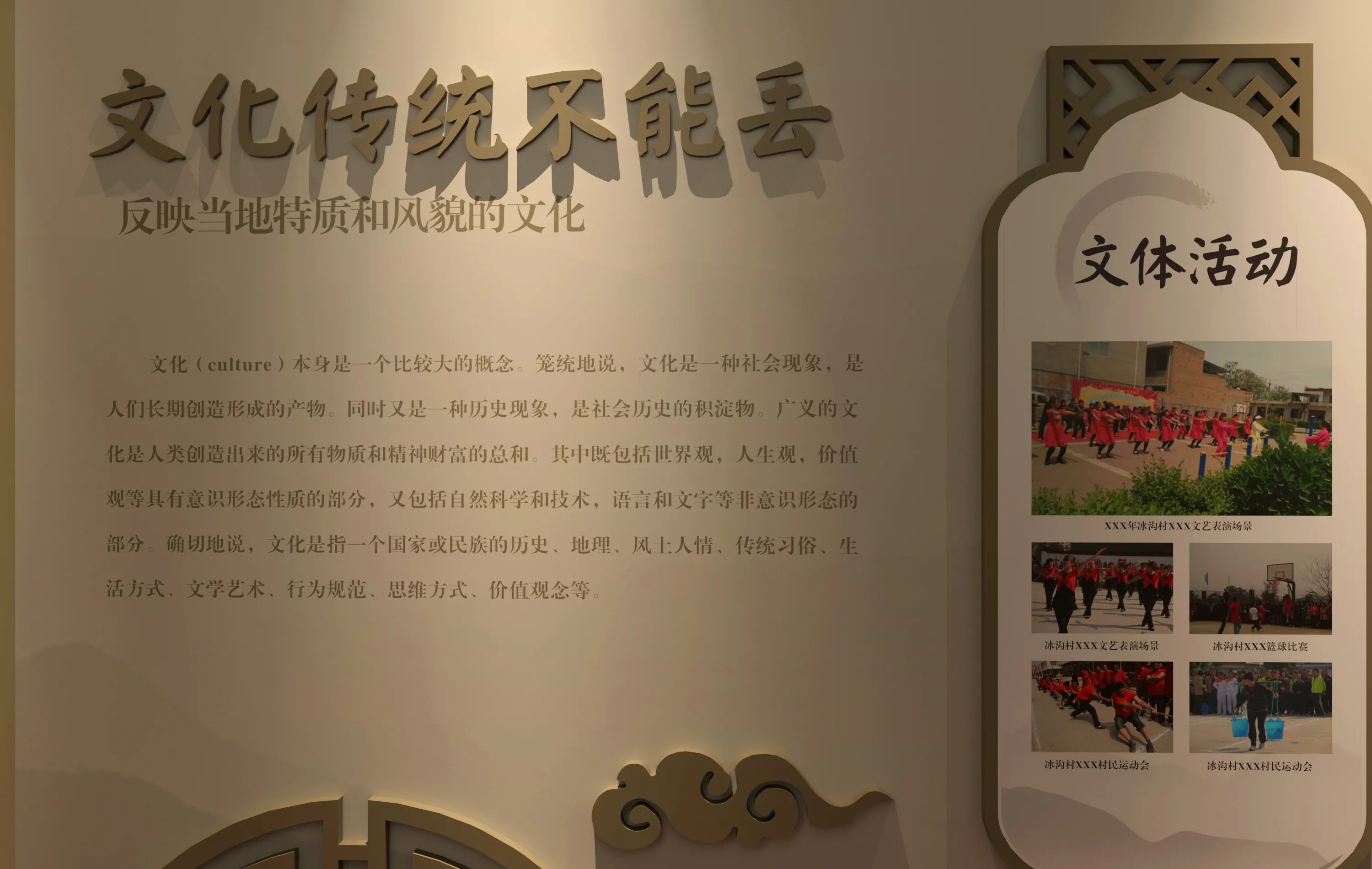 廣東省青海村史館設(shè)計(jì)、廣東鄉(xiāng)村文化展館、鄉(xiāng)村記憶展館、廣東鄉(xiāng)村展覽館設(shè)計(jì)策劃(二 ) 廣東省青海村史館設(shè)計(jì)、廣東鄉(xiāng)村文化展館、鄉(xiāng)村記憶展館、廣東鄉(xiāng)村展覽館設(shè)計(jì)策劃(二 )