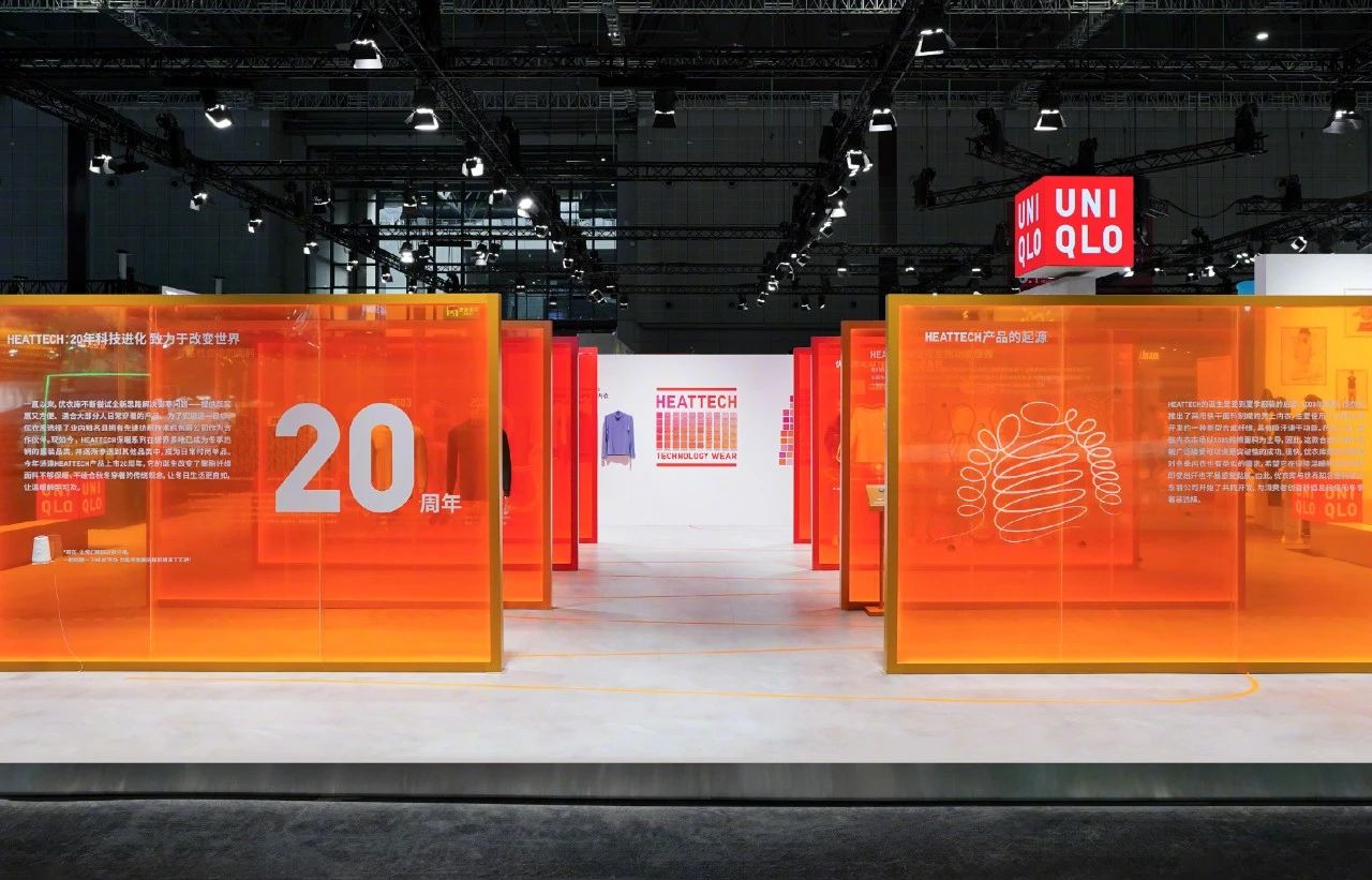 杭州展會設計搭建公司領你看2023進博會最具有創意00家企業展臺（優衣庫展臺）2