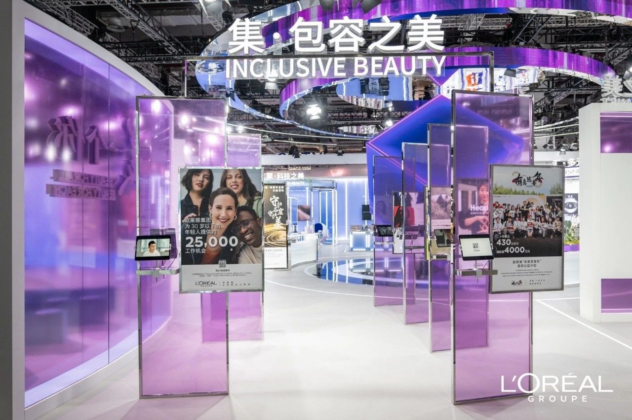 深圳展覽設(shè)計公司帶你看2023進博會最具有創(chuàng)意00家企業(yè)展臺（歐萊雅展臺）5