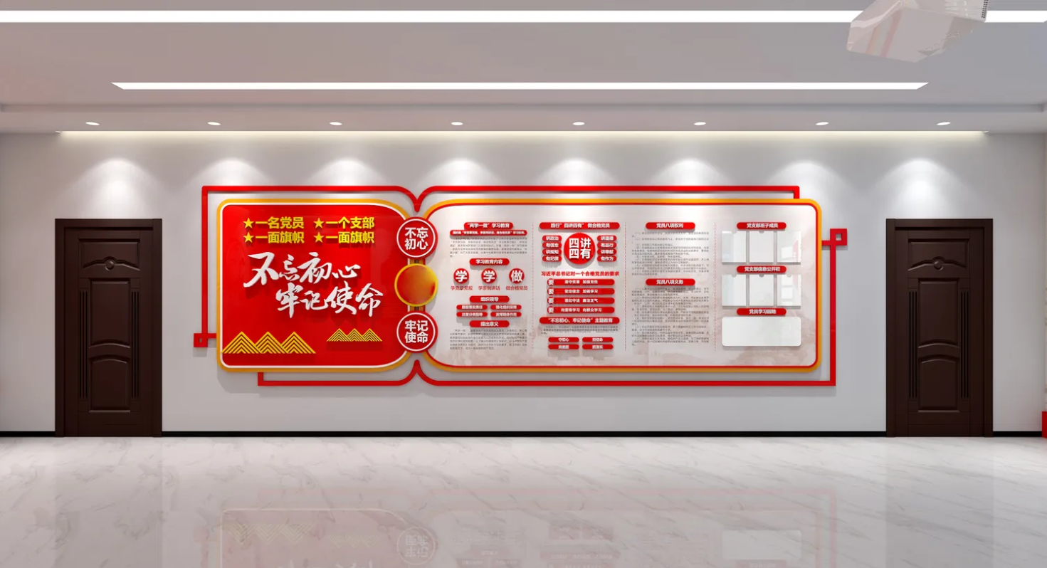 廣東肇慶企業(yè)黨建文化展廳設(shè)計(jì),廣東企業(yè)黨建文化展館設(shè)計(jì)、廣東企業(yè)黨建文化建設(shè)(一) 廣東肇慶企業(yè)黨建文化展廳設(shè)計(jì),廣東企業(yè)黨建文化展館設(shè)計(jì)、廣東企業(yè)黨建文化建設(shè)(一)