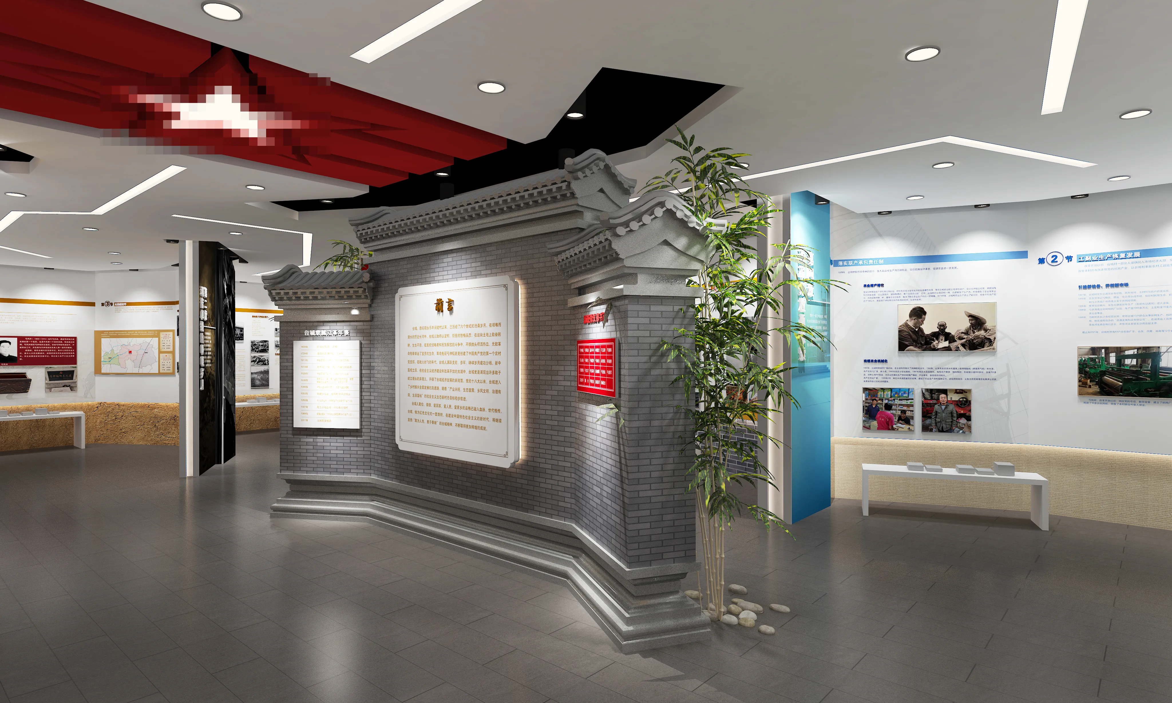 廣東鄉村振興展館設計、廣東鄉村振興展廳設計、廣東鄉村振興村史展館裝修（一）