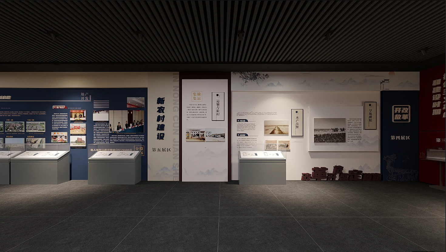 廣東振興鄉(xiāng)村展館設計、廣東振興鄉(xiāng)村村史館設計、廣東振興鄉(xiāng)村文化館、廣東民俗文化館設計（三）