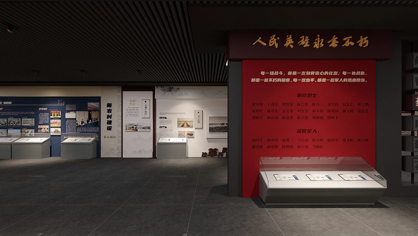廣東美麗鄉(xiāng)村展館設(shè)計(jì)、廣東美麗村史館 設(shè)計(jì)、廣東美麗鄉(xiāng)村文化館、廣東鄉(xiāng)村文化、民俗文化館設(shè)計(jì)施工（二）