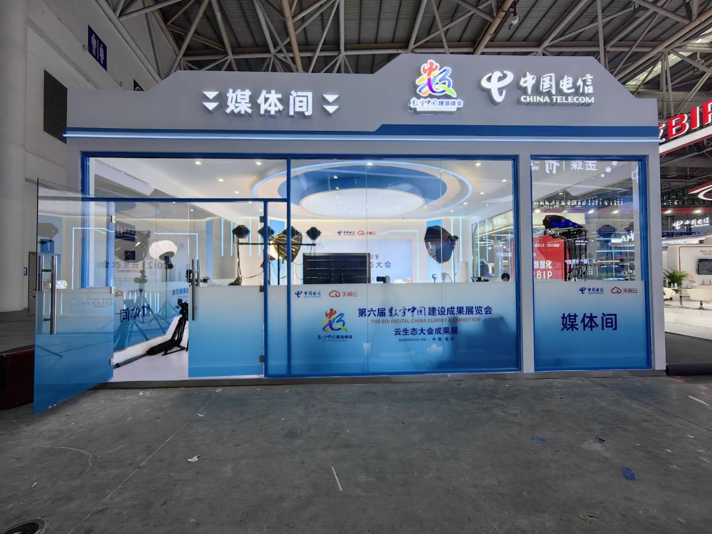 廣州企業展廳設計公司布展2024第十四屆中國數字營銷與電商創新峰會