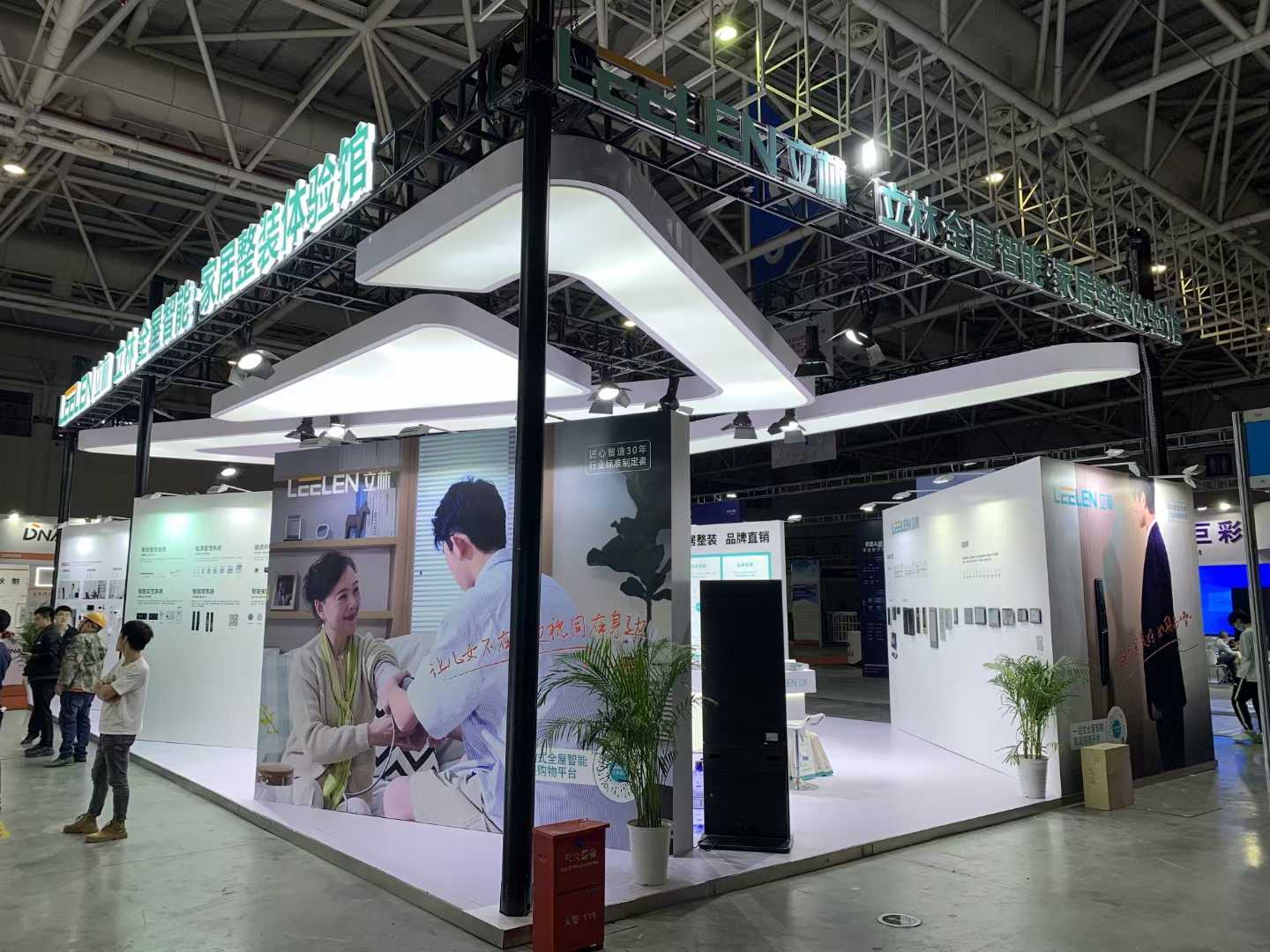 天津展覽設(shè)計公司搭建立林全屋智能數(shù)字安防展 天津展覽設(shè)計公司搭建立林全屋智能數(shù)字安防展